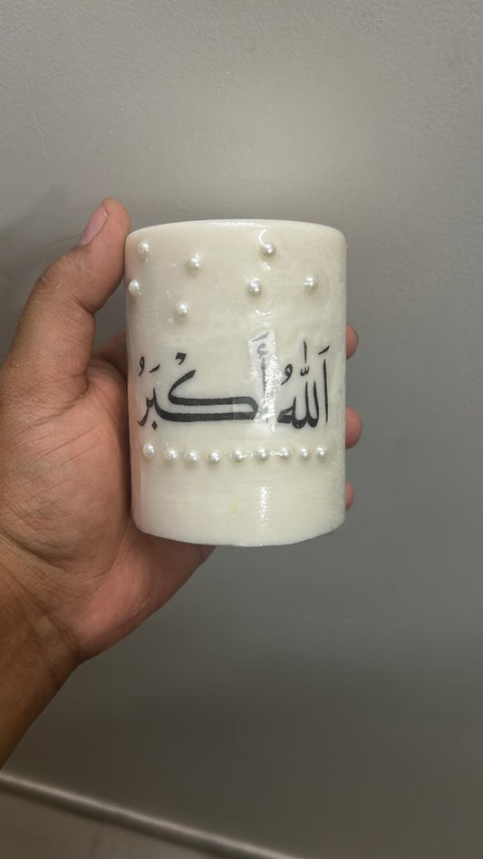 Pillar Candle - Allah Hu Akbar